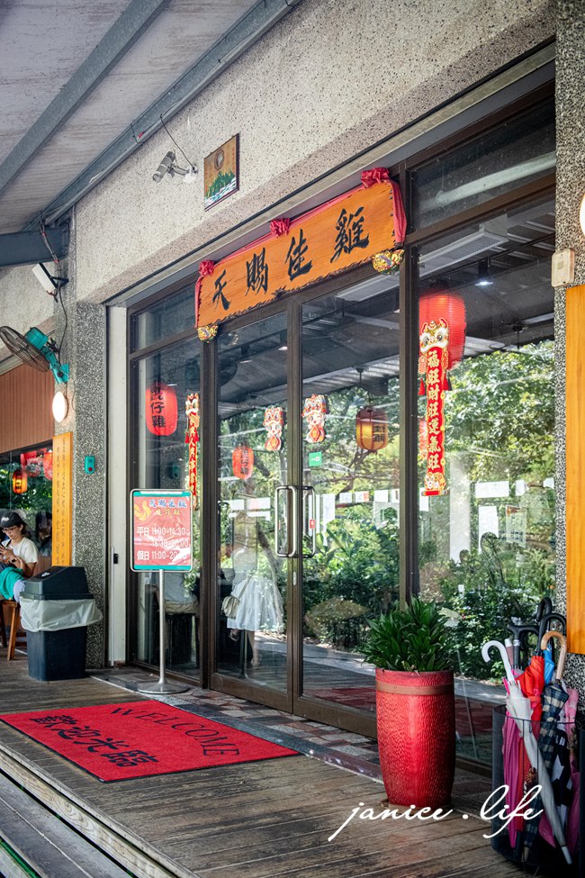 天賜佳雞甕仔雞 天賜佳雞甕仔雞大溪店 大溪人氣美食 大溪熱炒推薦 在地推薦美食 熱門美食 必吃甕仔雞 合菜餐廳 大溪美食 大溪旅遊 桃園市大溪區復興路二段52號 潔妮食旅生活 大溪聚餐餐廳 天賜佳雞甕仔雞菜單