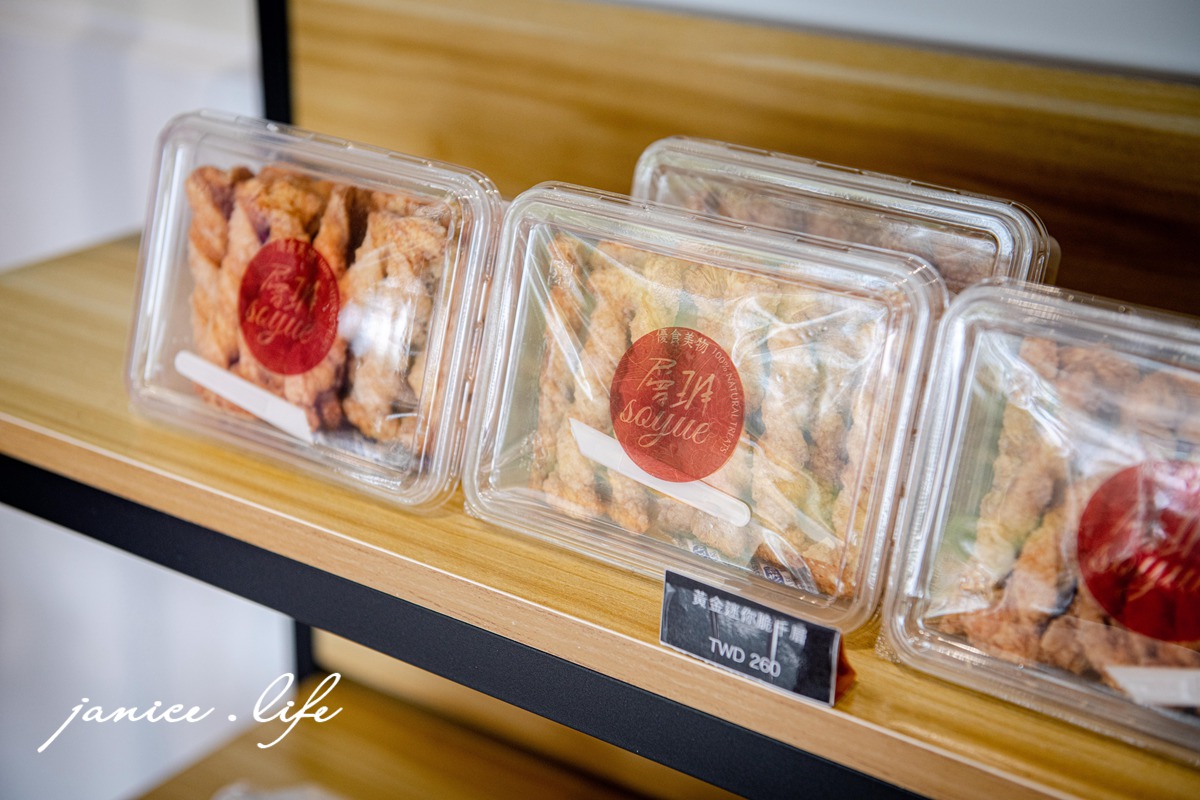 Soyue層玥 千層酥燒菓子大溪伴手禮盒專賣店 杏仁千層酥 蝴蝶千層酥 黃金千層酥 大溪名產 年節禮盒推薦 有餡蛋捲 大溪伴手禮推薦 大溪甜點 桃園市大溪區復興路一段945號 潔妮食旅生活 年節禮盒 餅乾禮盒 鐵盒餅乾