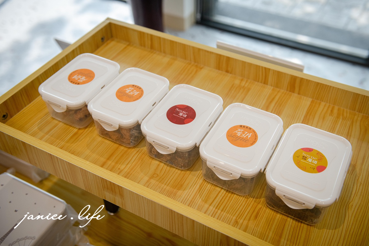 Soyue層玥 千層酥燒菓子大溪伴手禮盒專賣店 杏仁千層酥 蝴蝶千層酥 黃金千層酥 大溪名產 年節禮盒推薦 有餡蛋捲 大溪伴手禮推薦 大溪甜點 桃園市大溪區復興路一段945號 潔妮食旅生活 年節禮盒 餅乾禮盒 鐵盒餅乾