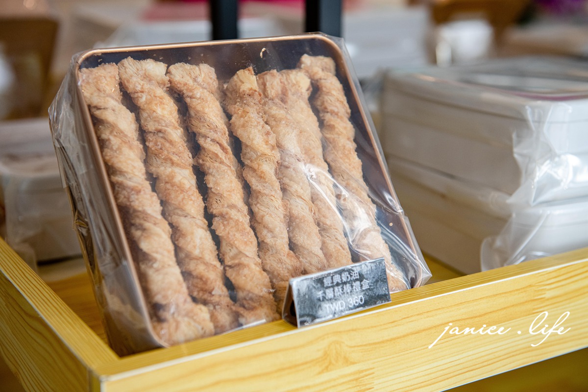 Soyue層玥 千層酥燒菓子大溪伴手禮盒專賣店 杏仁千層酥 蝴蝶千層酥 黃金千層酥 大溪名產 年節禮盒推薦 有餡蛋捲 大溪伴手禮推薦 大溪甜點 桃園市大溪區復興路一段945號 潔妮食旅生活 年節禮盒 餅乾禮盒 鐵盒餅乾