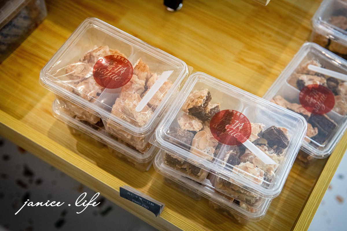 Soyue層玥 千層酥燒菓子大溪伴手禮盒專賣店 杏仁千層酥 蝴蝶千層酥 黃金千層酥 大溪名產 年節禮盒推薦 有餡蛋捲 大溪伴手禮推薦 大溪甜點 桃園市大溪區復興路一段945號 潔妮食旅生活 年節禮盒 餅乾禮盒 鐵盒餅乾