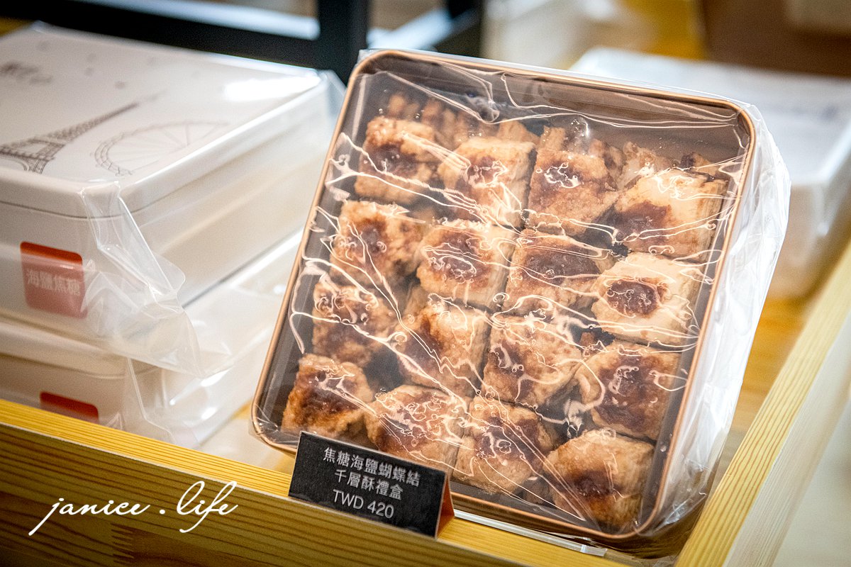 Soyue層玥 千層酥燒菓子大溪伴手禮盒專賣店 杏仁千層酥 蝴蝶千層酥 黃金千層酥 大溪名產 年節禮盒推薦 有餡蛋捲 大溪伴手禮推薦 大溪甜點 桃園市大溪區復興路一段945號 潔妮食旅生活 年節禮盒 餅乾禮盒 鐵盒餅乾