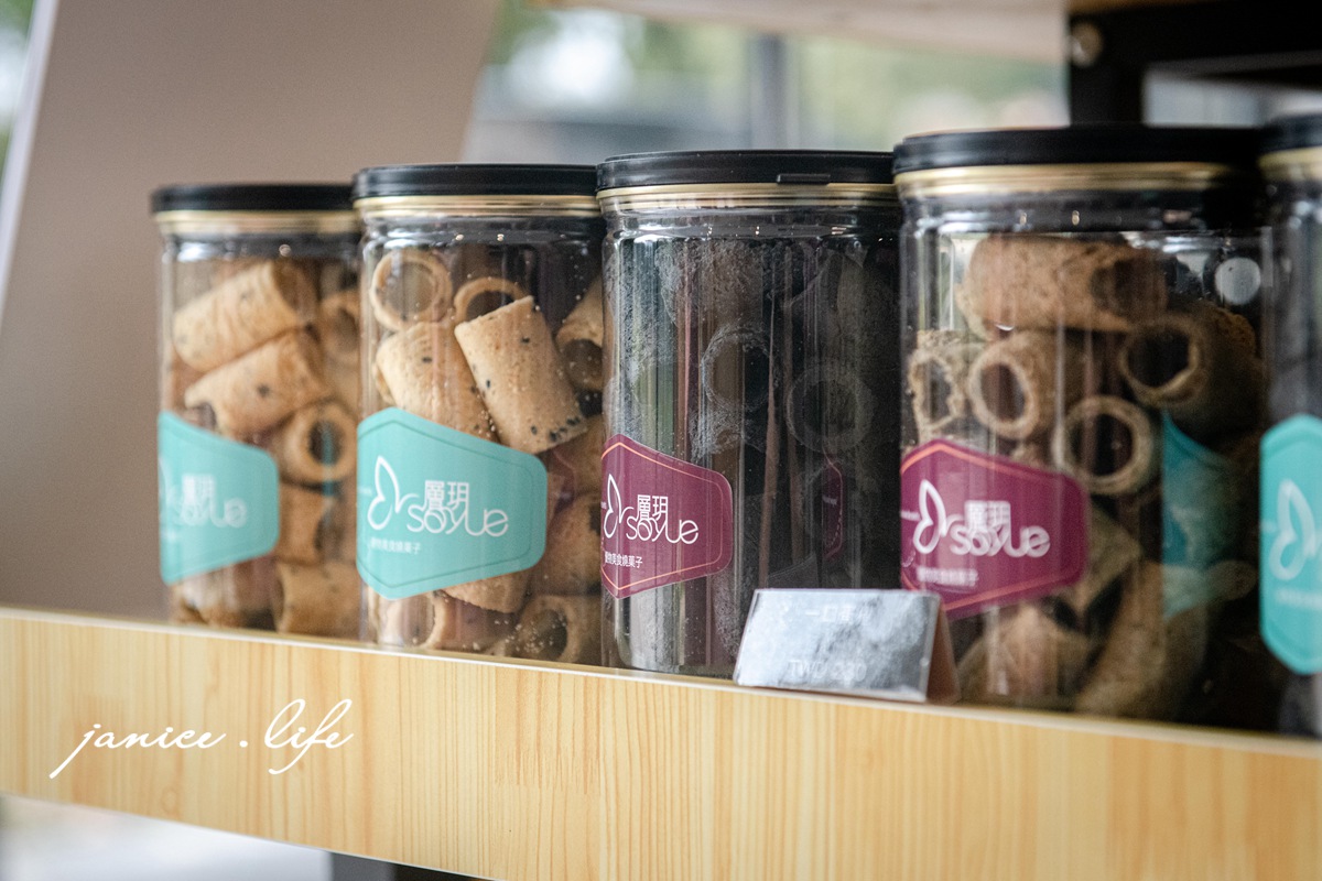 Soyue層玥 千層酥燒菓子大溪伴手禮盒專賣店 杏仁千層酥 蝴蝶千層酥 黃金千層酥 大溪名產 年節禮盒推薦 有餡蛋捲 大溪伴手禮推薦 大溪甜點 桃園市大溪區復興路一段945號 潔妮食旅生活 年節禮盒 餅乾禮盒 鐵盒餅乾