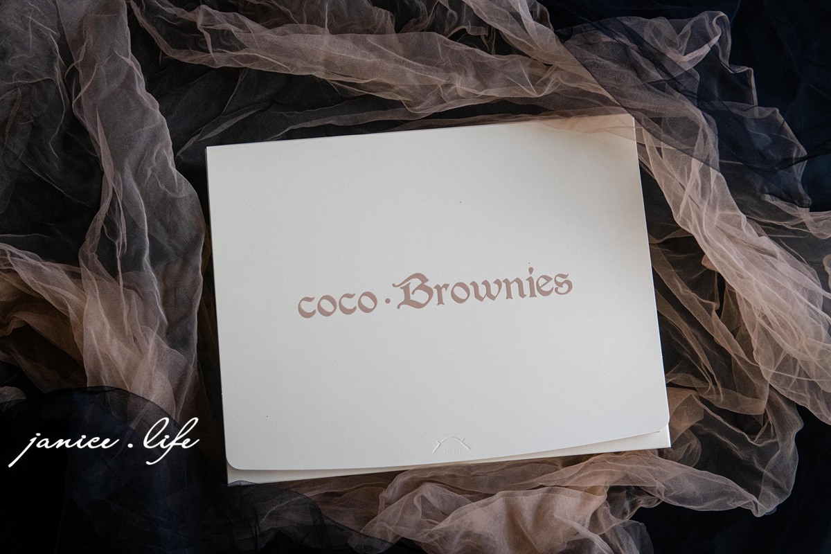 coco.Brownies 可可布朗 彌月禮盒 彌月禮盒推薦 台北禮盒 台北伴手禮 潔妮食旅生活 布朗尼 彌月蛋糕 台北市大安區羅斯福路三段283巷14弄16-1號 台北市中正區新生南路一段170巷17號 台北市大安區光復南路96巷12號 2025彌月禮盒 布朗尼爺爺禮盒 6入極選之盒 6入布朗尼爺爺禮盒