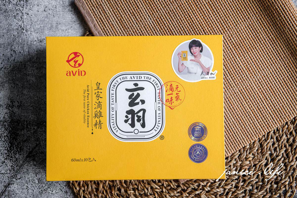 玄羽皇家滴雞精 玄羽皇家雞油蔥醬 滴雞精推薦 潔妮食旅生活 滴雞精開箱