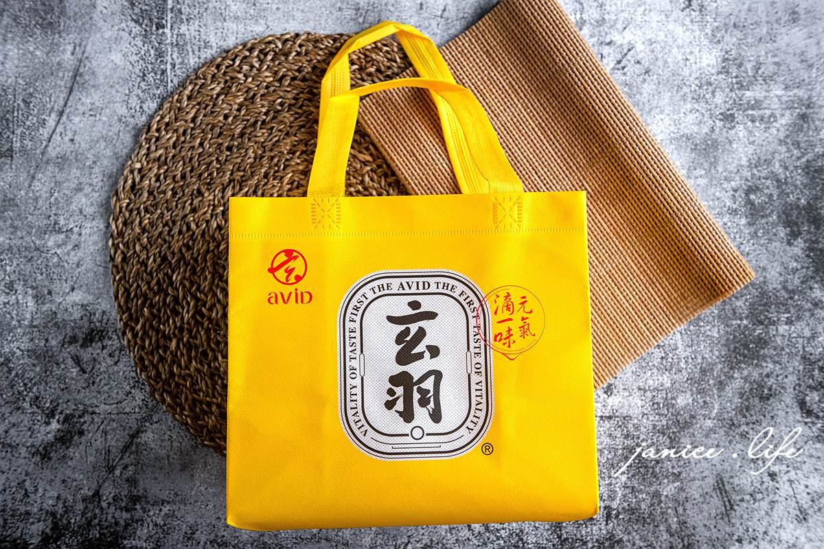 玄羽皇家滴雞精 玄羽皇家雞油蔥醬 滴雞精推薦 潔妮食旅生活 滴雞精開箱