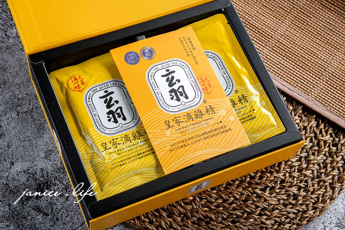 玄羽皇家滴雞精 玄羽皇家雞油蔥醬 滴雞精推薦 潔妮食旅生活 滴雞精開箱