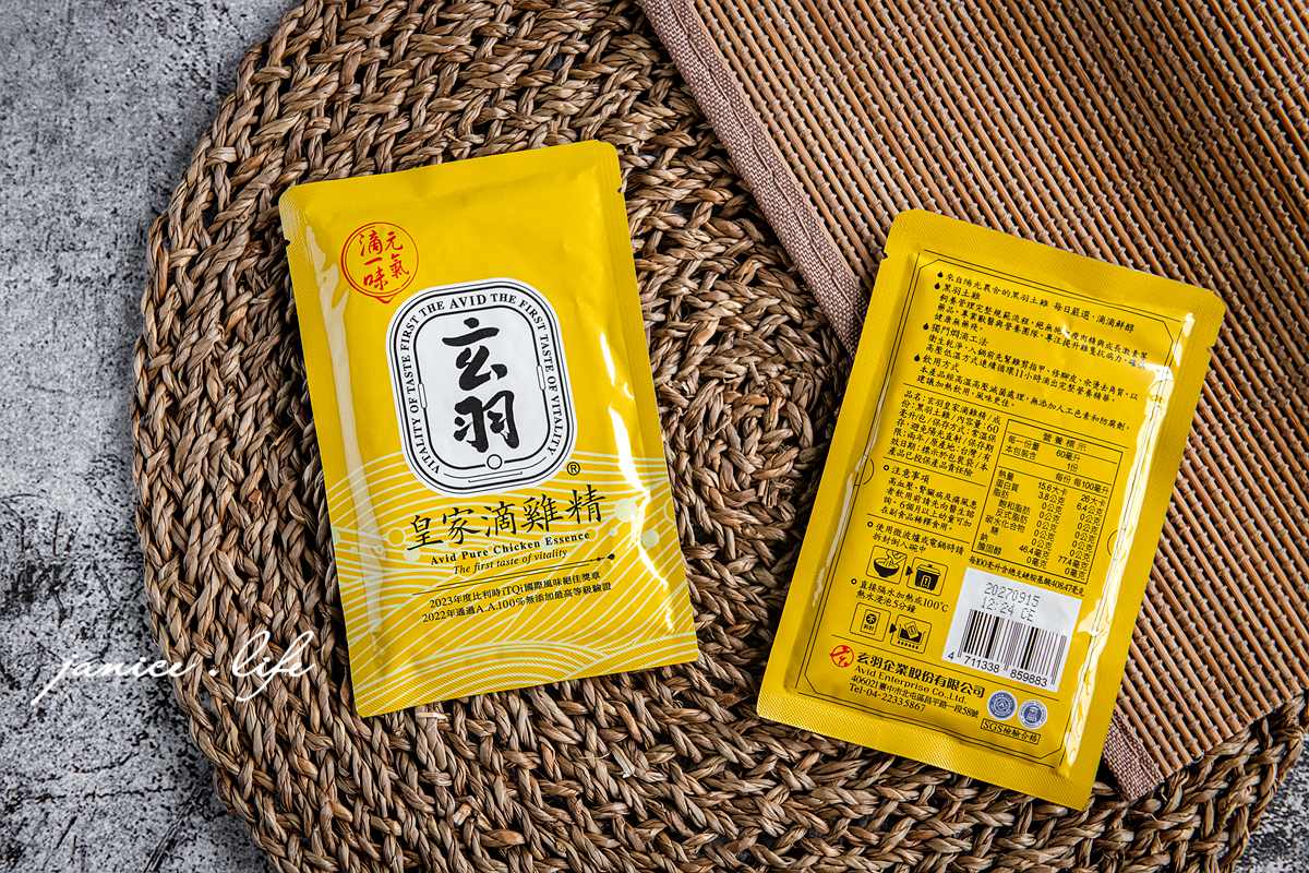 玄羽皇家滴雞精 玄羽皇家雞油蔥醬 滴雞精推薦 潔妮食旅生活 滴雞精開箱