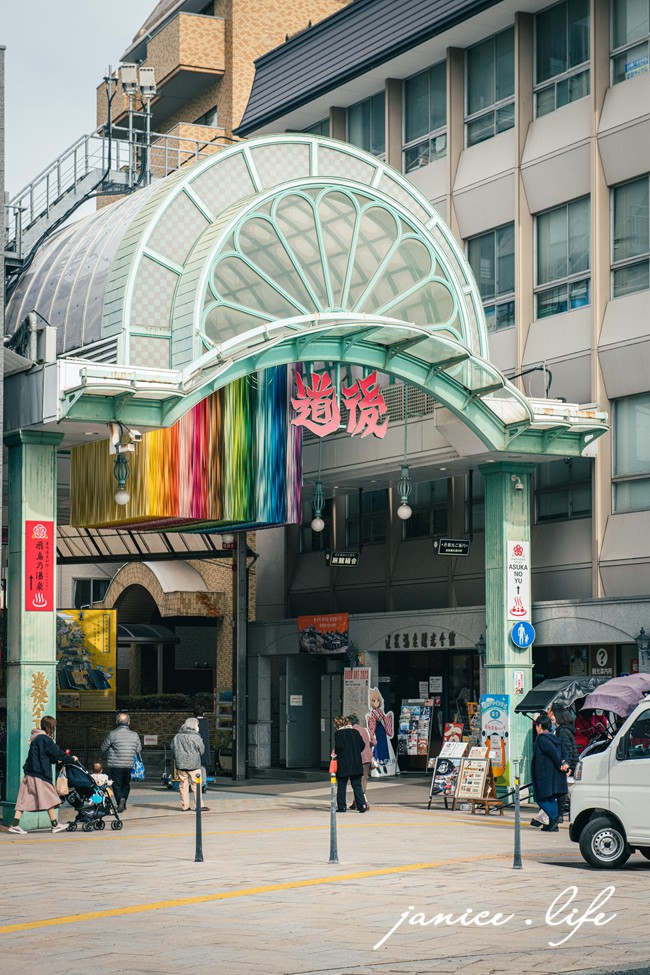 四國愛媛 四國愛媛景點 道後溫泉商店街 道後溫泉駛 少爺機關鐘塔 坊っちゃん列車 カラクリ時計 日本自由行 日本四國自由行 潔妮食旅生活 四國自駕 四國景點 少爺列車 