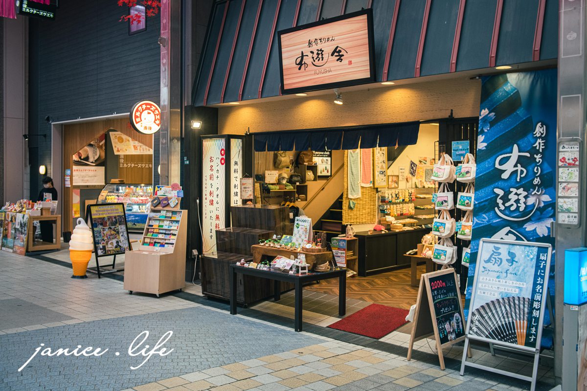四國愛媛 四國愛媛景點 道後溫泉商店街 道後溫泉駛 少爺機關鐘塔 坊っちゃん列車 カラクリ時計 日本自由行 日本四國自由行 潔妮食旅生活 四國自駕 四國景點 少爺列車 