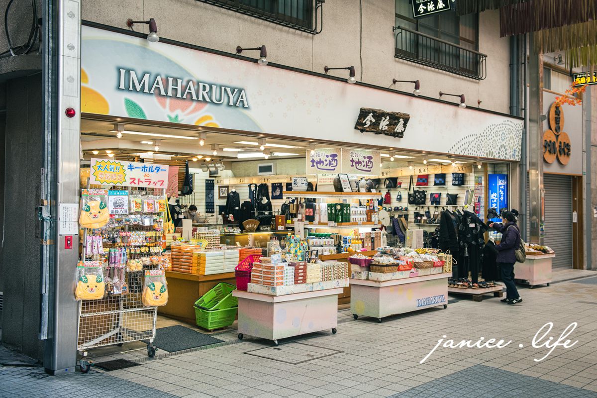 四國愛媛 四國愛媛景點 道後溫泉商店街 道後溫泉駛 少爺機關鐘塔 坊っちゃん列車 カラクリ時計 日本自由行 日本四國自由行 潔妮食旅生活 四國自駕 四國景點 少爺列車 