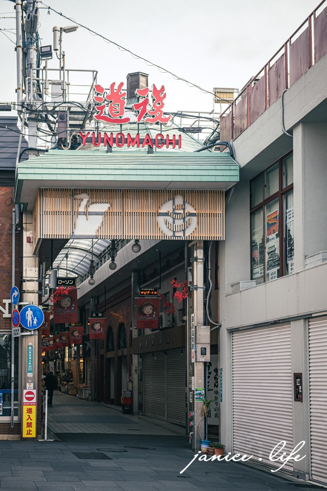 四國愛媛 四國愛媛景點 道後溫泉商店街 道後溫泉駛 少爺機關鐘塔 坊っちゃん列車 カラクリ時計 日本自由行 日本四國自由行 潔妮食旅生活 四國自駕 四國景點 少爺列車 