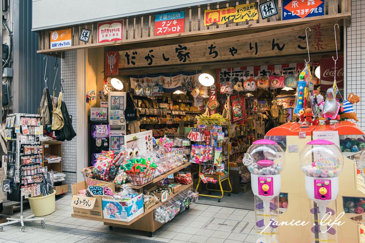 四國愛媛 四國愛媛景點 道後溫泉商店街 道後溫泉駛 少爺機關鐘塔 坊っちゃん列車 カラクリ時計 日本自由行 日本四國自由行 潔妮食旅生活 四國自駕 四國景點 少爺列車 
