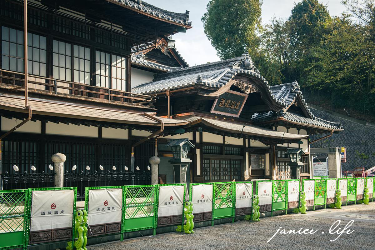 四國愛媛 四國愛媛景點 道後溫泉商店街 道後溫泉駛 少爺機關鐘塔 坊っちゃん列車 カラクリ時計 日本自由行 日本四國自由行 潔妮食旅生活 四國自駕 四國景點