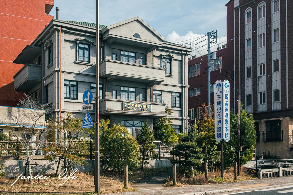 四國愛媛 四國愛媛景點 道後溫泉商店街 道後溫泉駛 少爺機關鐘塔 坊っちゃん列車 カラクリ時計 日本自由行 日本四國自由行 潔妮食旅生活 四國自駕 四國景點