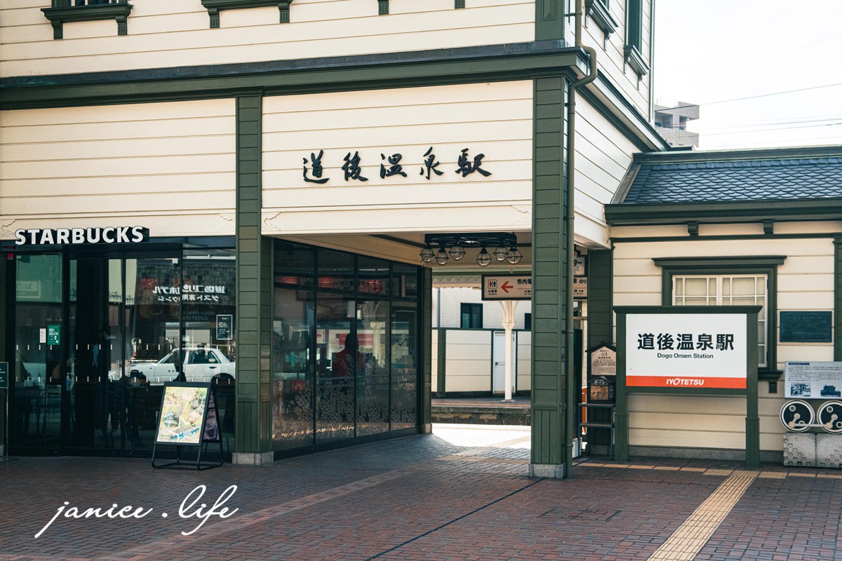 四國愛媛 四國愛媛景點 道後溫泉商店街 道後溫泉駛 少爺機關鐘塔 坊っちゃん列車 カラクリ時計 日本自由行 日本四國自由行 潔妮食旅生活 四國自駕 四國景點