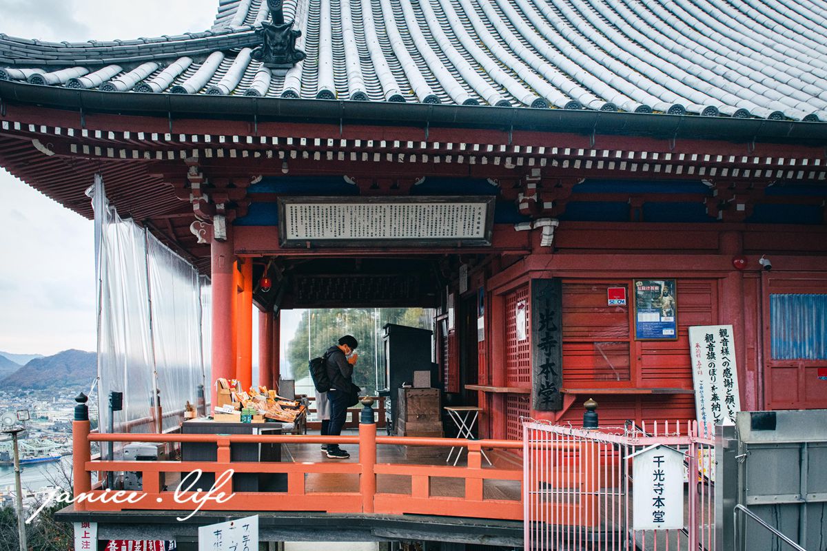 廣島尾道景點 廣島尾道旅遊 日本自由行 日本自駕 四國自駕 日本遺產千光寺 千光寺山纜車 千光寺公園 潔妮食旅生活 日本廣島景點 日本廣島旅遊
