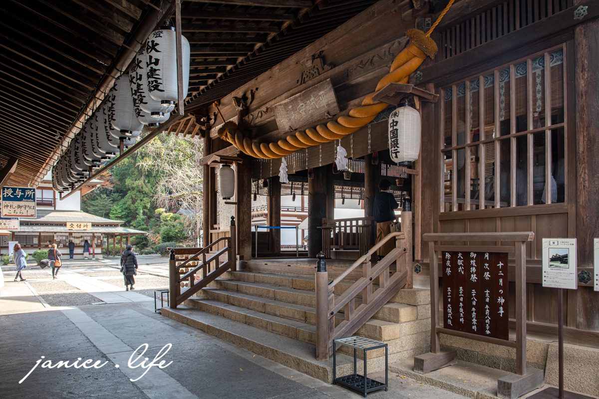 日本岡山景點|吉備津神社 きびつじんじゃ|小時候的桃太郎傳說|靜逸美麗的木造迴廊 - 第13張圖 日本岡山景點 吉備津神社 きびつじんじゃ Kibitsujinja shrine 岡山縣岡山市北區吉備津931 吉備津神社交通方式 吉備津神社迴廊 潔妮食旅生活 四國自由行 四國自駕 日本自由行 日本自駕 桃太郎傳說 吉備津神社御朱印