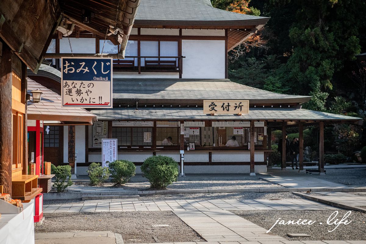 日本岡山景點|吉備津神社 きびつじんじゃ|小時候的桃太郎傳說|靜逸美麗的木造迴廊 - 第17張圖 日本岡山景點 吉備津神社 きびつじんじゃ Kibitsujinja shrine 岡山縣岡山市北區吉備津931 吉備津神社交通方式 吉備津神社迴廊 潔妮食旅生活 四國自由行 四國自駕 日本自由行 日本自駕 桃太郎傳說 吉備津神社御朱印