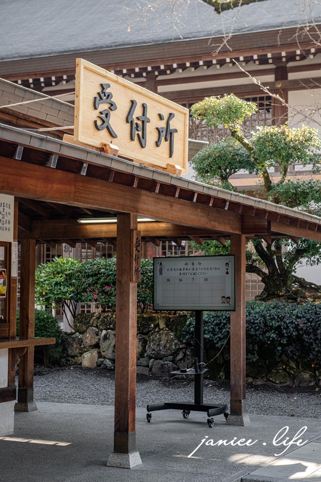 日本岡山景點|吉備津神社 きびつじんじゃ|小時候的桃太郎傳說|靜逸美麗的木造迴廊 - 第31張圖 日本岡山景點 吉備津神社 きびつじんじゃ Kibitsujinja shrine 岡山縣岡山市北區吉備津931 吉備津神社交通方式 吉備津神社迴廊 潔妮食旅生活 四國自由行 四國自駕 日本自由行 日本自駕 桃太郎傳說 吉備津神社御朱印