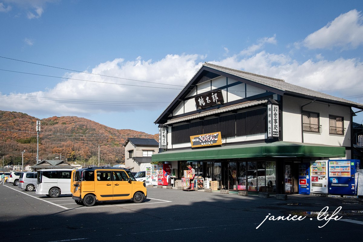 日本岡山景點|吉備津神社 きびつじんじゃ|小時候的桃太郎傳說|靜逸美麗的木造迴廊 - 第5張圖 日本岡山景點 吉備津神社 きびつじんじゃ Kibitsujinja shrine 岡山縣岡山市北區吉備津931 吉備津神社交通方式 吉備津神社迴廊 潔妮食旅生活 四國自由行 四國自駕 日本自由行 日本自駕 桃太郎傳說 吉備津神社御朱印