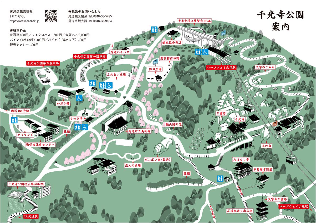 廣島尾道景點 廣島尾道旅遊 日本自由行 日本自駕 四國自駕 日本遺產千光寺 千光寺山纜車 千光寺公園 潔妮食旅生活 日本廣島景點 日本廣島旅遊
