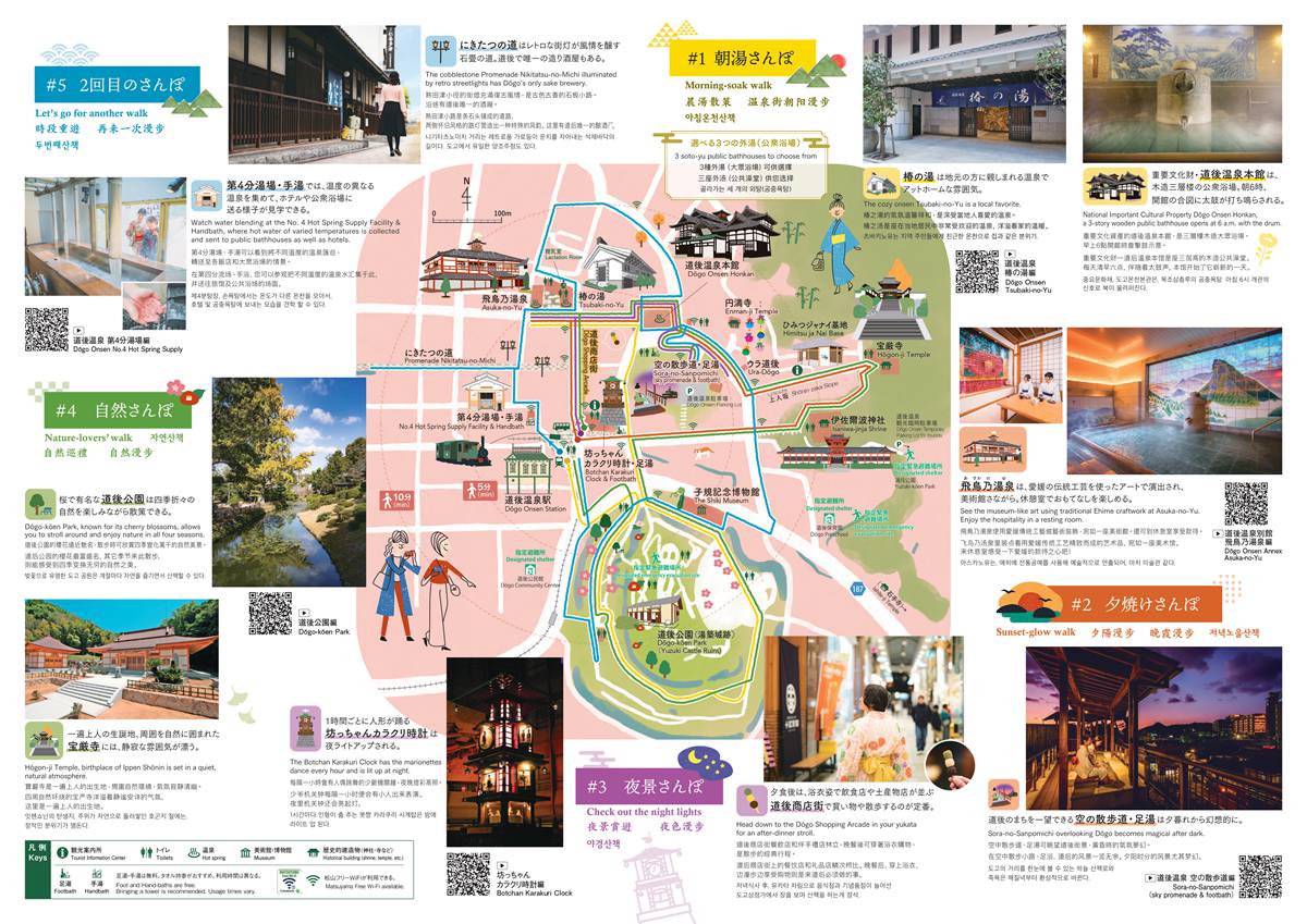 四國愛媛 四國愛媛景點 道後溫泉商店街 道後溫泉駛 少爺機關鐘塔 坊っちゃん列車 カラクリ時計 日本自由行 日本四國自由行 潔妮食旅生活 四國自駕 四國景點 少爺列車 