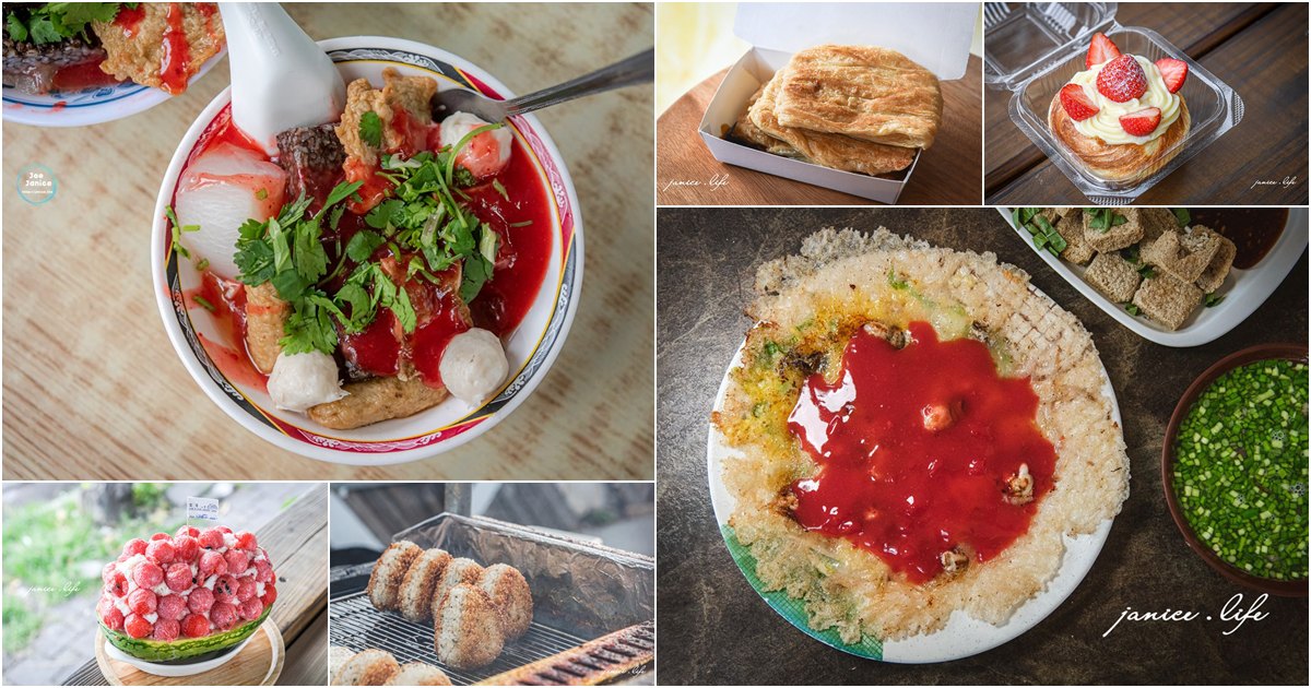 台東在地人推薦｜台東不藏私必吃美食小吃