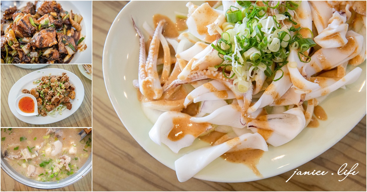 Domicile春 台東縣成功鎮大同路65-8號 台東成功美食 台東聚會餐廳推薦 台東成功美食 台東海鮮 Domicile春菜單 潔妮食旅生活