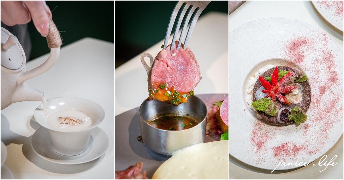 拾青春Legumes 桃園市中壢區中央西路二段34號 拾青春菜單 拾青春停車 中壢約會餐廳 中壢餐廳推薦 潔妮食旅生活 拾青春低消 中壢美食 地中海料理 儀式感 中壢寵物友善餐廳