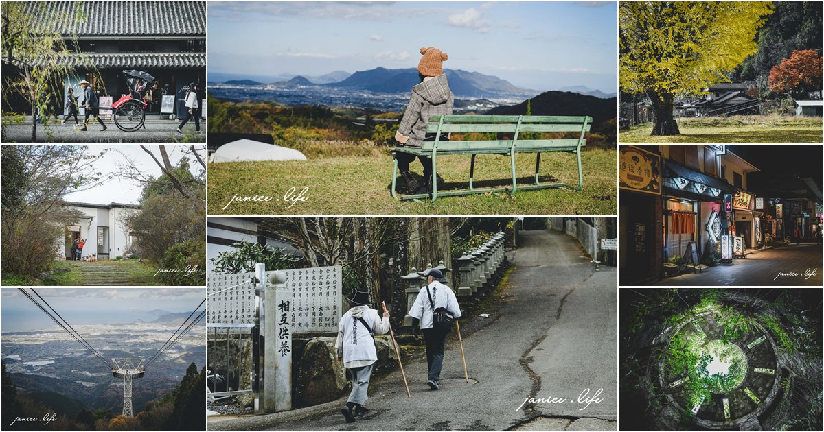 日本自由行 日本自駕 四國自由行 四國自駕 日本四國行程規劃 潔妮食旅生活 日本四國景點推薦 日本四國美食餐廳推薦 日本四國住宿飯店