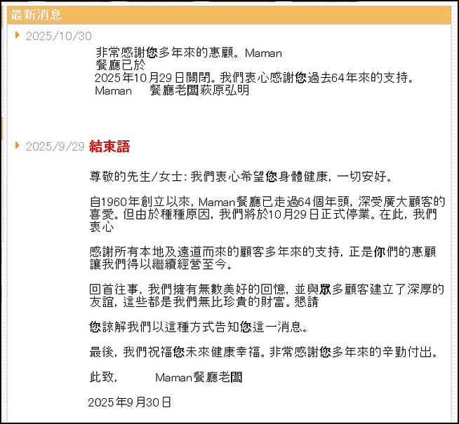 帶爸媽出國|70+長輩的日本四國自駕家族旅行|帶孩子長輩出國這樣玩 - 第38張圖 帶長輩出國 帶爸媽出國 帶長輩出國注意事項 帶長輩出國自由行 帶長輩出國推薦行程 日本四國自由行 日本四國自駕 日本四國旅遊行程規劃 潔妮食旅生活