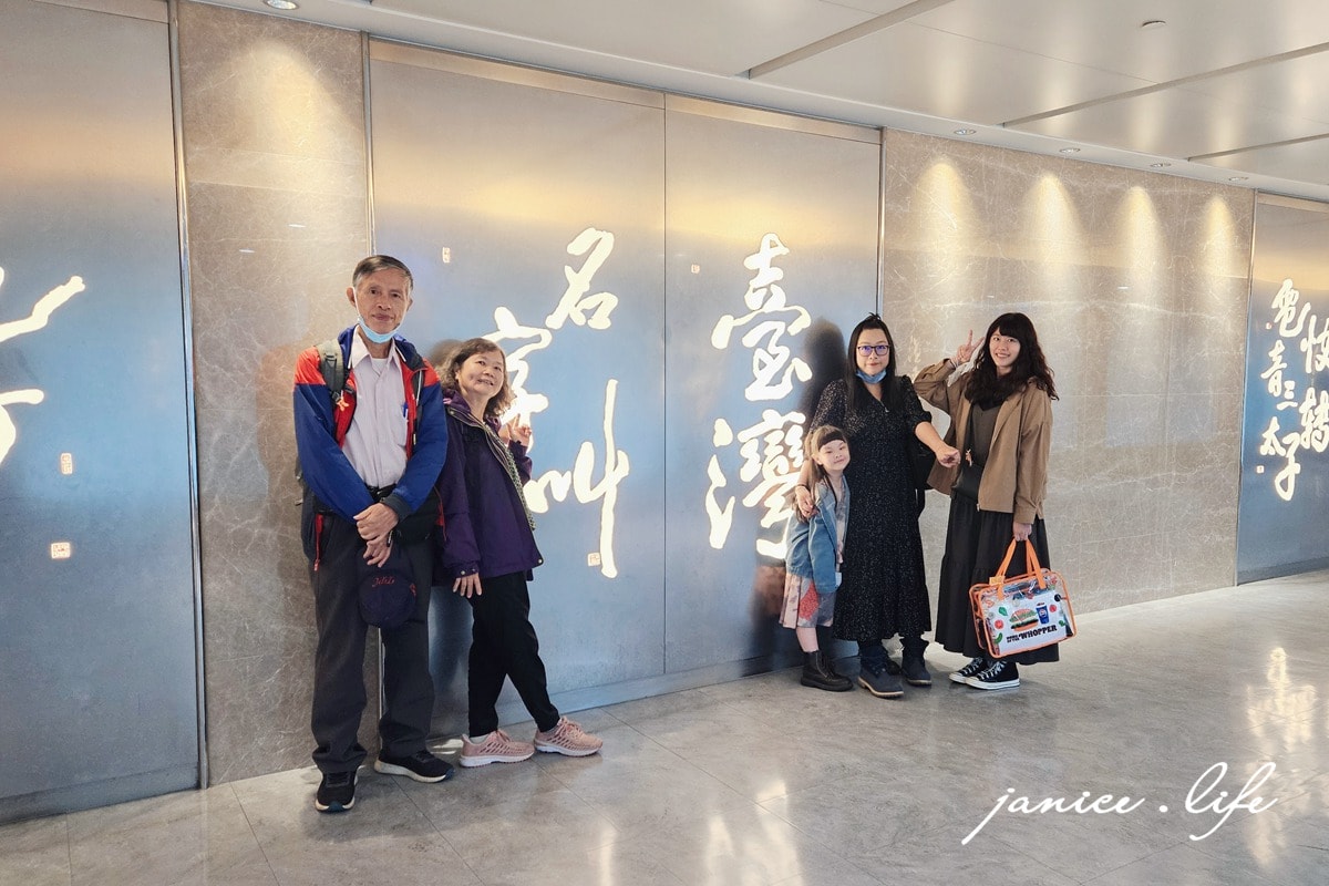 帶長輩出國 帶爸媽出國 帶長輩出國注意事項 帶長輩出國自由行 帶長輩出國推薦行程 日本四國自由行 日本四國自駕 日本四國旅遊行程規劃 潔妮食旅生活 