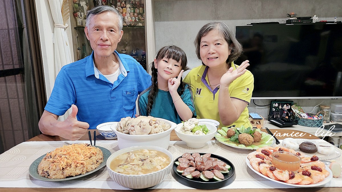 2026宅配年菜推薦|漢來美食.五星漢來宅配年菜在家吃|精選八品宴席料理.早鳥優惠 - 第3張圖 2026宅配年菜 漢來美食 飯店年菜 早鳥優惠 年菜早鳥優惠 年菜外帶推薦 辦桌超值必買組 潔妮食旅生活 宅配美食 年菜推薦 飯店年菜 宅美食 冷凍美食 冷凍年菜 復熱即食 五星飯店美食 宅配美食推薦 冷凍美食 冷凍食品 年夜飯宅配 宅配年菜 過年必買