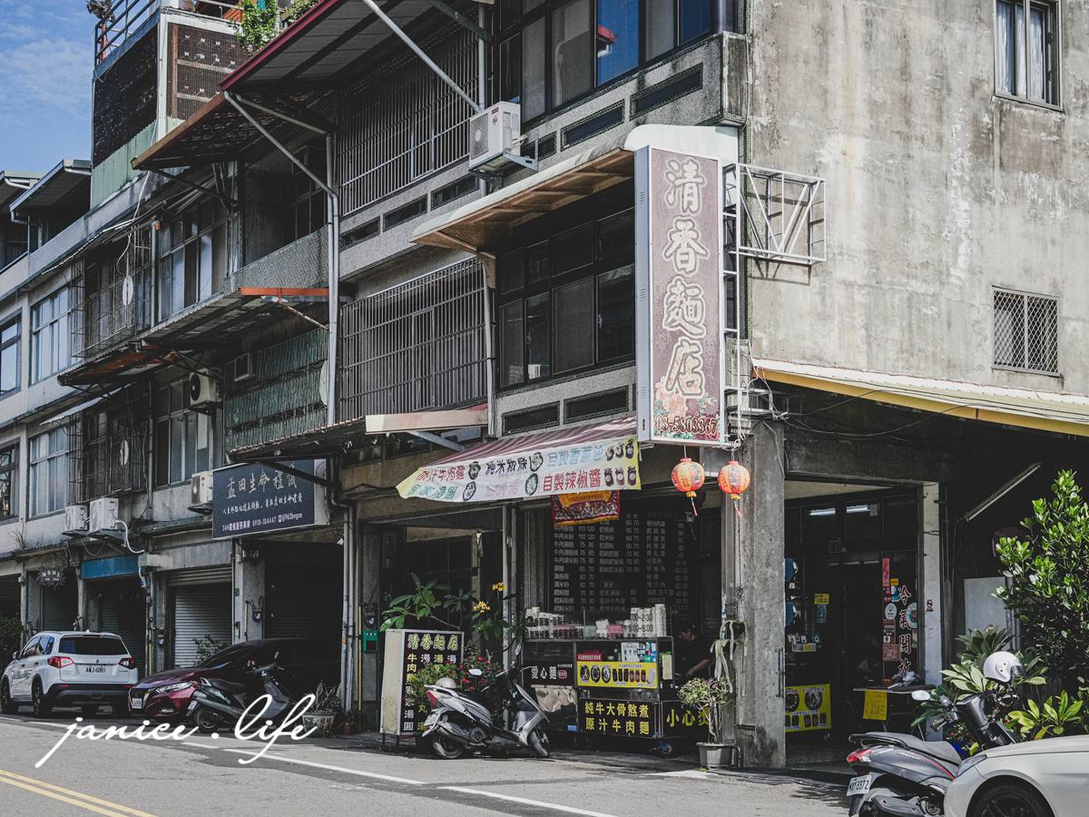 新竹美食 新竹北埔美食 新竹旅遊 清香麵店 新竹縣北埔鄉正德街9號 潔妮食旅生活 清香麵店菜單