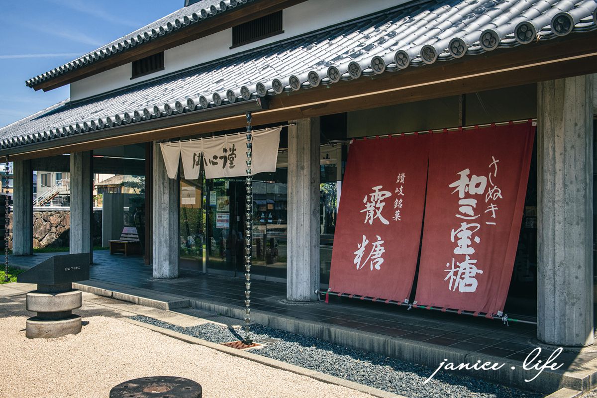 日本自由行 日本自駕 四國自由行 四國自駕 日本四國行程規劃 潔妮食旅生活 日本四國景點推薦 日本四國美食餐廳推薦 日本四國住宿飯店 日本四國租車 日本四國網路 ばいこう堂 本店
