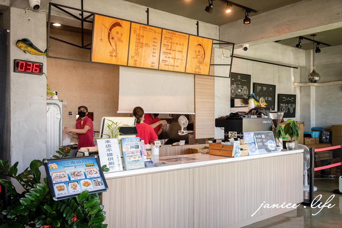 台東成功美食 王記鬼頭刀專賣店 成功海鮮炸物 臺東縣成功鎮新生路53號 潔妮食旅生活 台東成功旅遊 台東成功景點 台東成功必吃美食
