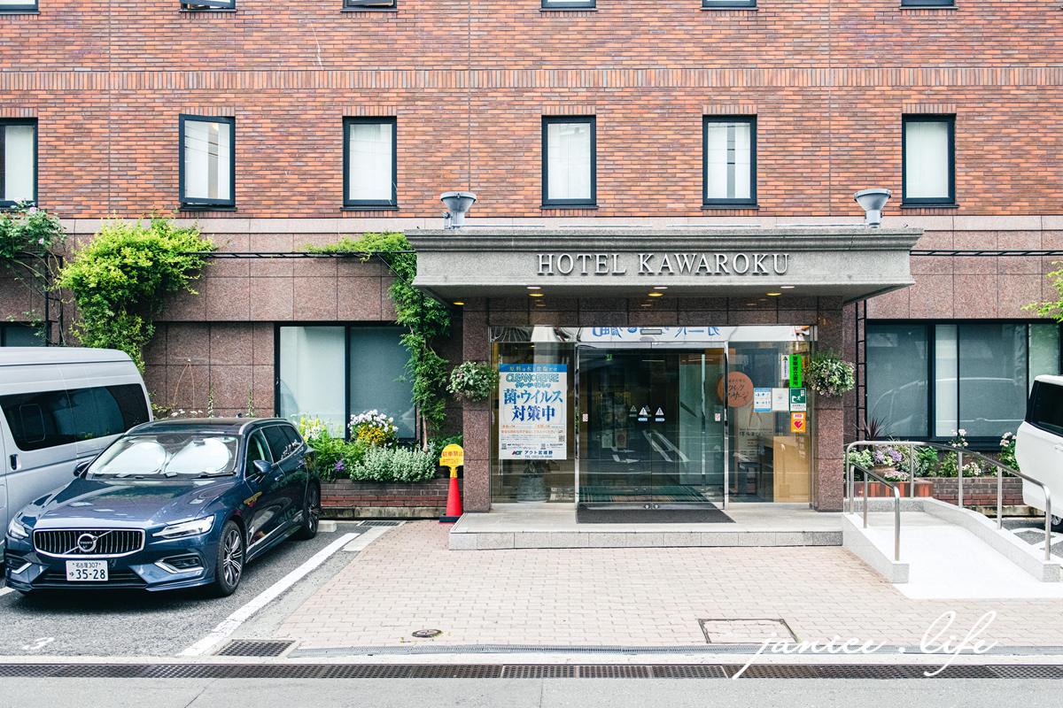 日本自由行 日本自駕 四國自由行 四國自駕 日本四國行程規劃 潔妮食旅生活 日本四國景點推薦 日本四國美食餐廳推薦 日本四國住宿飯店 日本四國租車 日本四國網路 