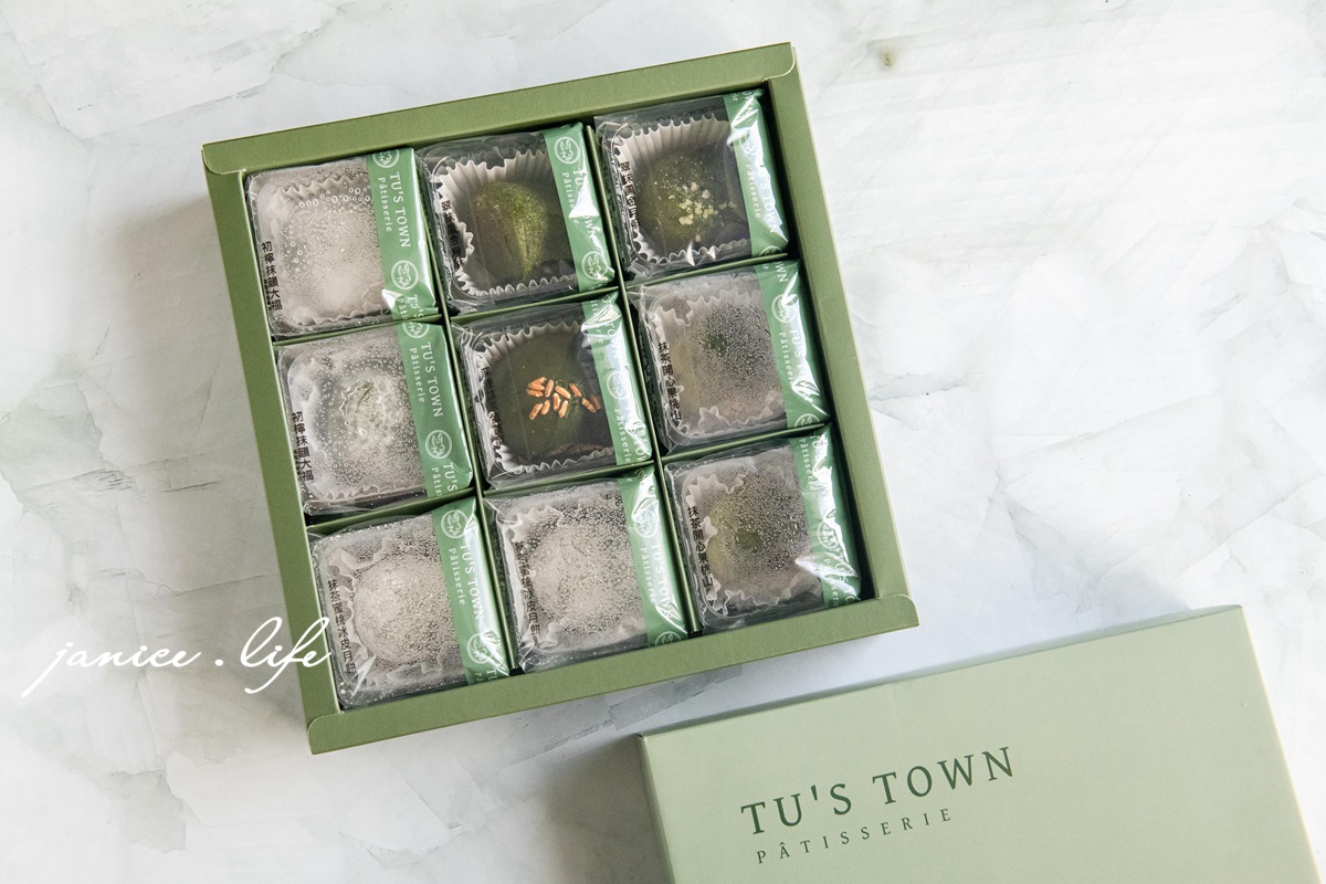 Tu's Town Pâtisserie 兔思糖法式甜點 高雄市苓雅區家齊路29號 翠・抹月果詠 抹茶禮盒 抹茶控 抹茶蜜桃冰皮月餅 抹茶開心果桃山 初檸抹韻大福 翠抹鳳金月酥 深綠抹茶蛋黃酥 中秋禮盒推薦 潔妮食旅生活 抹茶甜點 抹茶 抹茶控