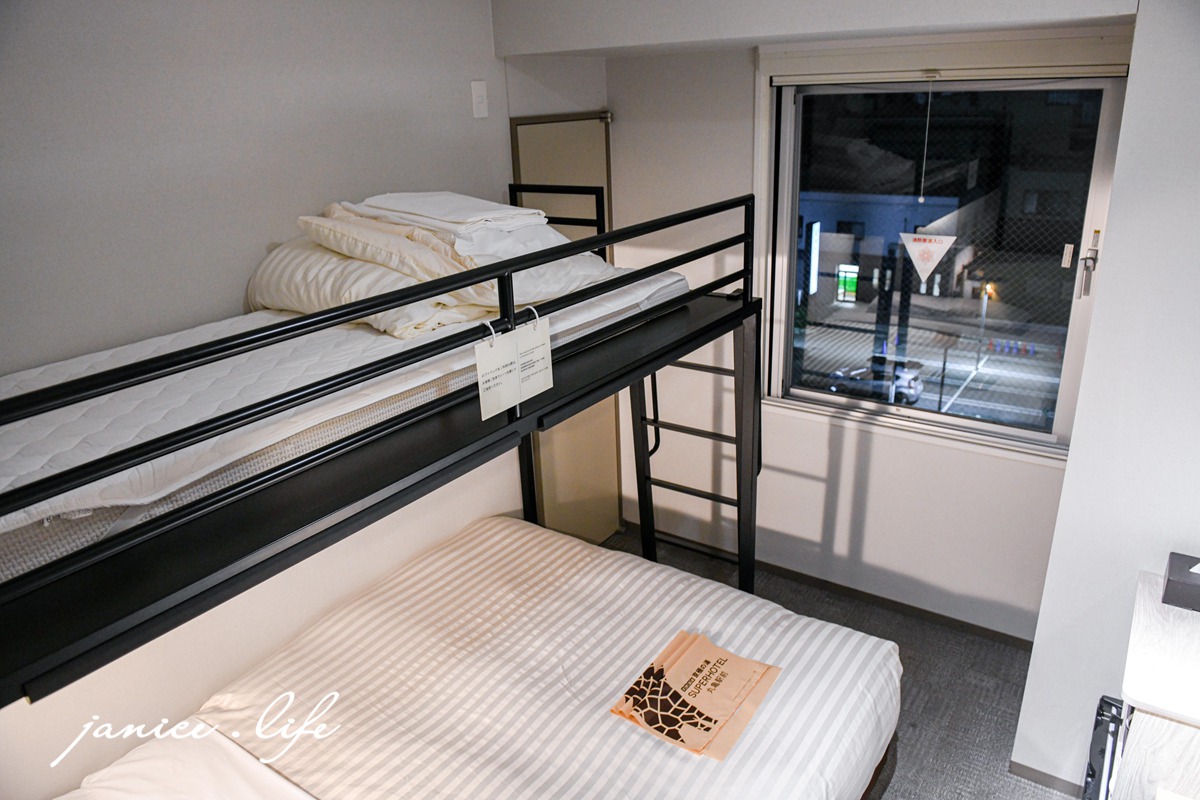 スーパーホテル丸亀駅前  SUPER HOTEL Marugame 香川県丸亀市通町142-1Station 四國香川住宿飯店 SUPER HOTEL停車 SUPER HOTEL位置  
日本自由行 日本自駕 四國自由行 四國自駕 日本四國行程規劃 潔妮食旅生活 日本四國景點推薦  日本四國美食餐廳推薦 日本四國住宿飯店 