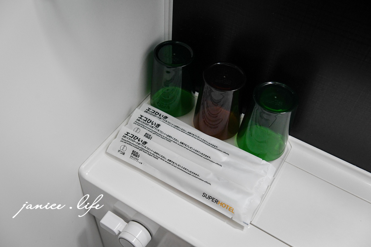 スーパーホテル丸亀駅前  SUPER HOTEL Marugame 香川県丸亀市通町142-1Station 四國香川住宿飯店 SUPER HOTEL停車 SUPER HOTEL位置  
日本自由行 日本自駕 四國自由行 四國自駕 日本四國行程規劃 潔妮食旅生活 日本四國景點推薦  日本四國美食餐廳推薦 日本四國住宿飯店 