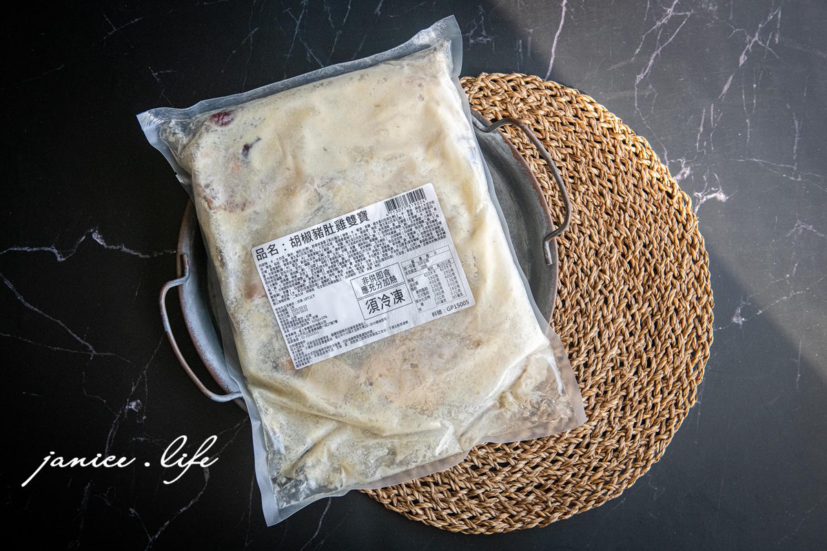宅配美食|i3Fresh愛上新鮮 X 聖凱師|胡椒豬肚雞雙寶|香醇煲湯.鮮嫩雞肉.彈牙豬肚|即食料理包推薦 - 第2張圖 i3Fresh愛上新鮮 聖凱師 胡椒豬肚雞雙寶 宅配美食 冷凍美食 即食美食 即食料理包 加熱即食 冷凍即食包 潔妮食旅生活 下廚