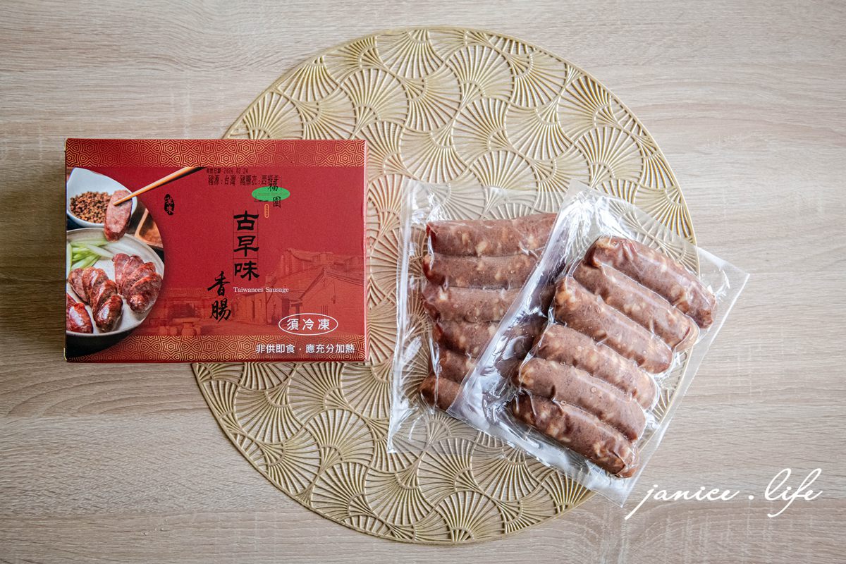 2026宅配年菜 漢來美食 飯店年菜 早鳥優惠 年菜早鳥優惠 年菜外帶推薦 辦桌超值必買組 潔妮食旅生活 宅配美食 年菜推薦 飯店年菜 宅美食 冷凍美食 冷凍年菜 復熱即食 五星飯店美食 宅配美食推薦 冷凍美食 冷凍食品 年夜飯宅配 宅配年菜 過年必買 早味台式香腸禮盒