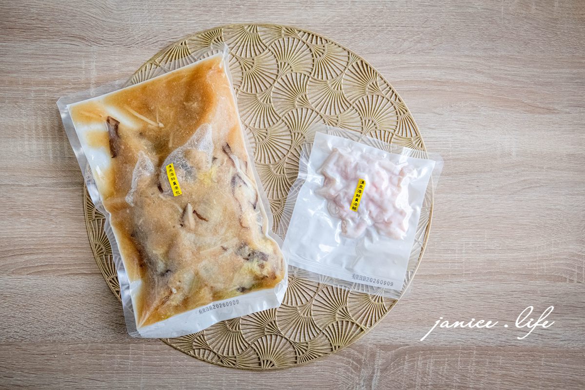 2026宅配年菜 漢來美食 飯店年菜 早鳥優惠 年菜早鳥優惠 年菜外帶推薦 辦桌超值必買組 潔妮食旅生活 宅配美食 年菜推薦 飯店年菜 宅美食 冷凍美食 冷凍年菜 復熱即食 五星飯店美食 宅配美食推薦 冷凍美食 冷凍食品 年夜飯宅配 宅配年菜 過年必買 五福極品海鮮羹