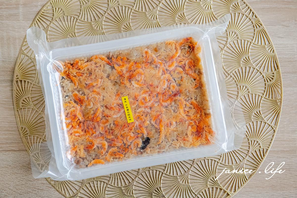 2026宅配年菜 漢來美食 飯店年菜 早鳥優惠 年菜早鳥優惠 年菜外帶推薦 辦桌超值必買組 潔妮食旅生活 宅配美食 年菜推薦 飯店年菜 宅美食 冷凍美食 冷凍年菜 復熱即食 五星飯店美食 宅配美食推薦 冷凍美食 冷凍食品 年夜飯宅配 宅配年菜 過年必買 干貝櫻花蝦米糕