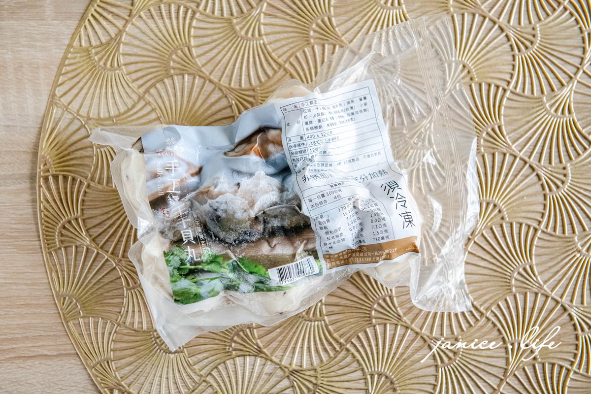 2026宅配年菜 漢來美食 飯店年菜 早鳥優惠 年菜早鳥優惠 年菜外帶推薦 辦桌超值必買組 潔妮食旅生活 宅配美食 年菜推薦 飯店年菜 宅美食 冷凍美食 冷凍年菜 復熱即食 五星飯店美食 宅配美食推薦 冷凍美食 冷凍食品 年夜飯宅配 宅配年菜 過年必買 早味台式香腸禮盒