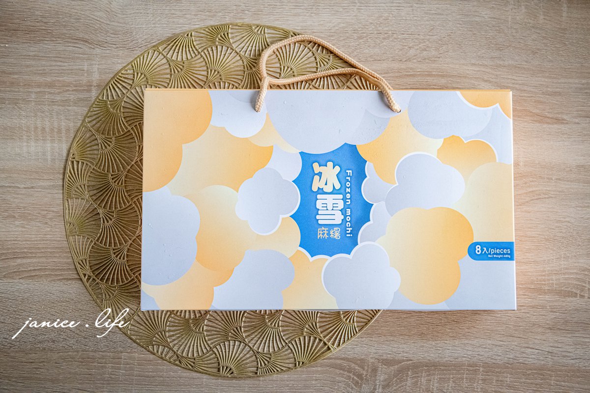 2026宅配年菜 漢來美食 飯店年菜 早鳥優惠 年菜早鳥優惠 年菜外帶推薦 辦桌超值必買組 潔妮食旅生活 宅配美食 年菜推薦 飯店年菜 宅美食 冷凍美食 冷凍年菜 復熱即食 五星飯店美食 宅配美食推薦 冷凍美食 冷凍食品 年夜飯宅配 宅配年菜 過年必買 冰雪麻糬禮盒