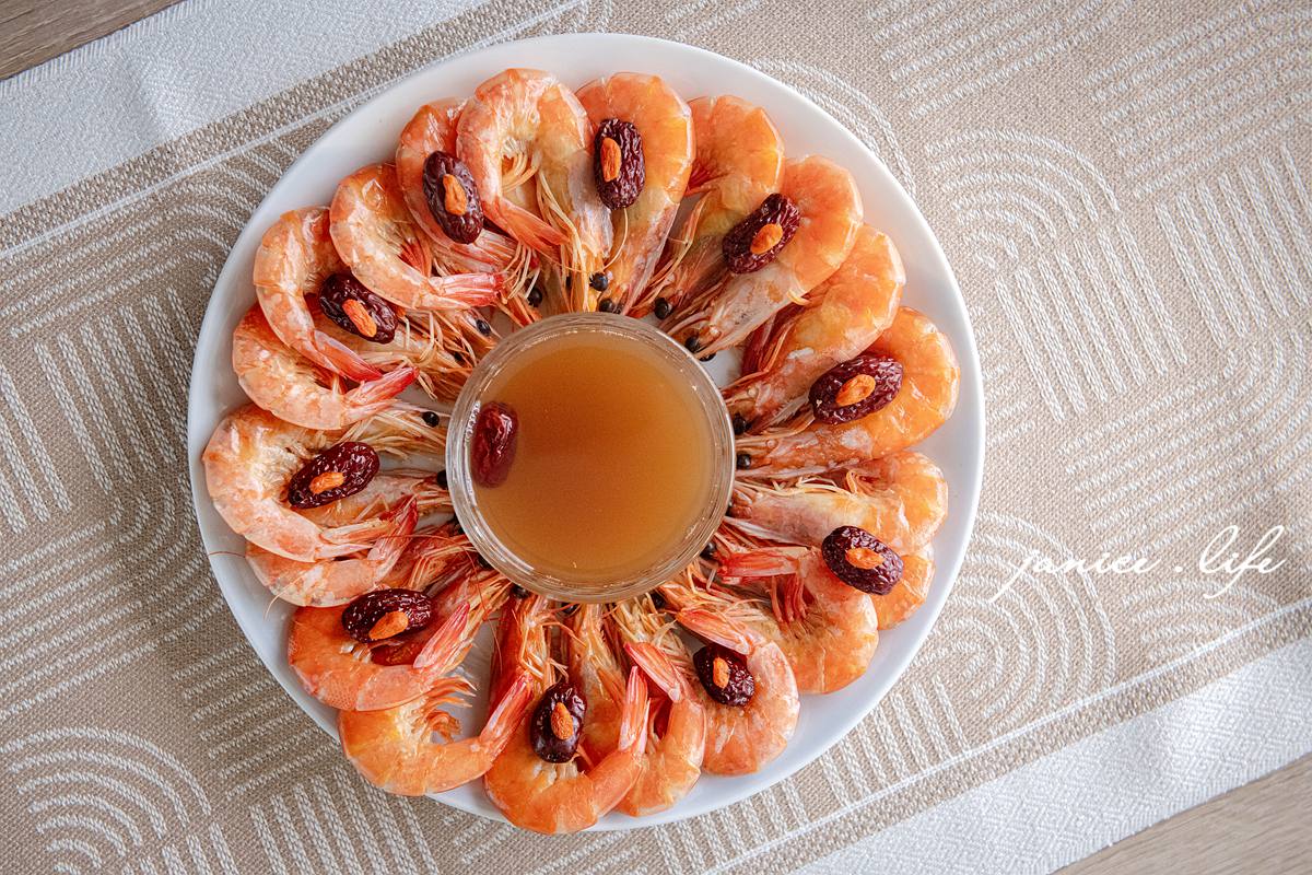 2026宅配年菜 漢來美食 飯店年菜 早鳥優惠 年菜早鳥優惠 年菜外帶推薦 辦桌超值必買組 潔妮食旅生活 宅配美食 年菜推薦 飯店年菜 宅美食 冷凍美食 冷凍年菜 復熱即食 五星飯店美食 宅配美食推薦 冷凍美食 冷凍食品 年夜飯宅配 宅配年菜 過年必買 貴妃藥膳醉蝦