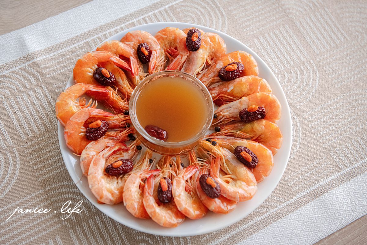 2026宅配年菜 漢來美食 飯店年菜 早鳥優惠 年菜早鳥優惠 年菜外帶推薦 辦桌超值必買組 潔妮食旅生活 宅配美食 年菜推薦 飯店年菜 宅美食 冷凍美食 冷凍年菜 復熱即食 五星飯店美食 宅配美食推薦 冷凍美食 冷凍食品 年夜飯宅配 宅配年菜 過年必買 貴妃藥膳醉蝦