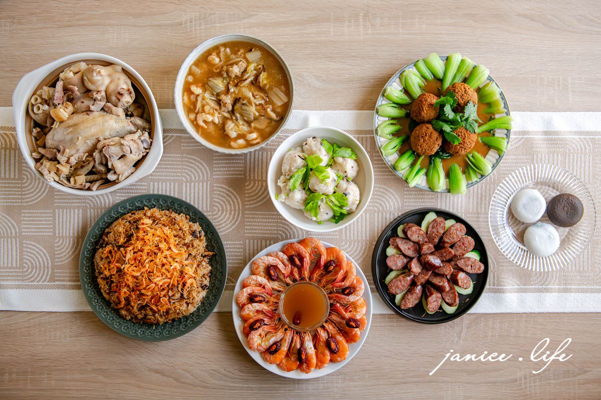 2026宅配年菜推薦|漢來美食.五星漢來宅配年菜在家吃|精選八品宴席料理.早鳥優惠 - 第2張圖 2026宅配年菜 漢來美食 飯店年菜 早鳥優惠 年菜早鳥優惠 年菜外帶推薦 辦桌超值必買組 潔妮食旅生活 宅配美食 年菜推薦 飯店年菜 宅美食 冷凍美食 冷凍年菜 復熱即食 五星飯店美食 宅配美食推薦 冷凍美食 冷凍食品 年夜飯宅配 宅配年菜 過年必買 干貝櫻花蝦米糕